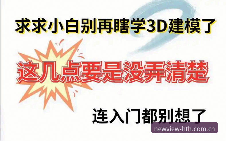 探索运动新视界CN网页登录 5个步骤搞定探索运动新视界CN网页登录,别再瞎点了