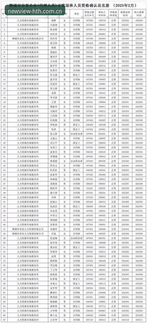 揭秘华体会86DC新版注册：你下载的“探索运动新视界APP”可能一直用错了入口