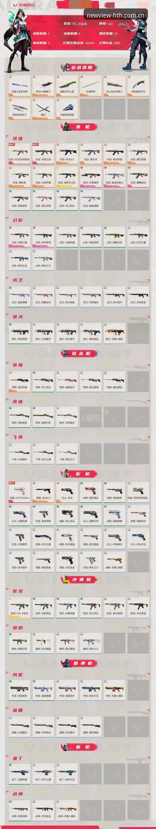 探索运动新视界CN网页登录 瓦吉奇去留vs三中卫体系:辽宁铁人夏训调整的胜负手