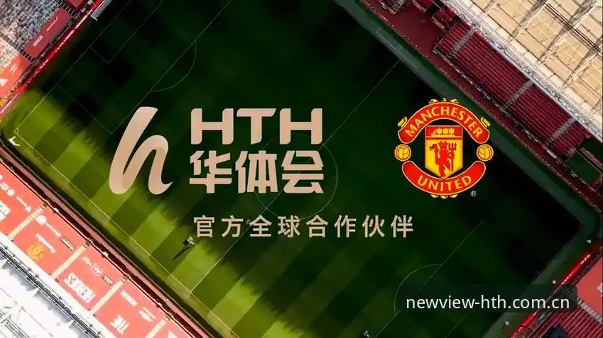 如何通过华体会官方网址完成华体会86DC新版注册并掌握赛事数据更新规律？