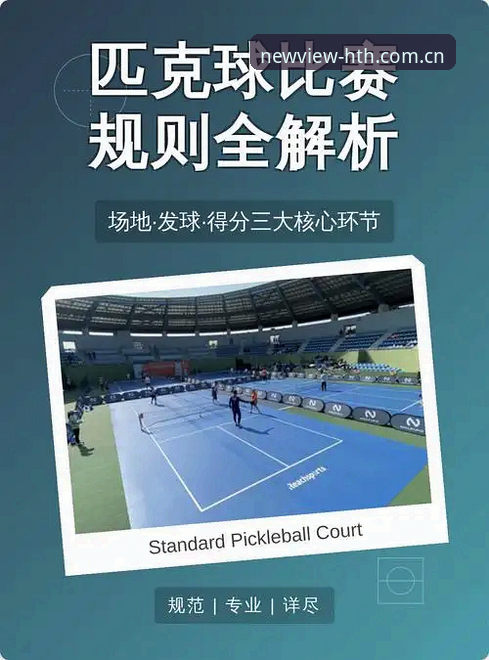 体育赛事探索运动新视界入口 跟着这份实用指南,找到“体育赛事探索运动新视界入口”的正确打开方式